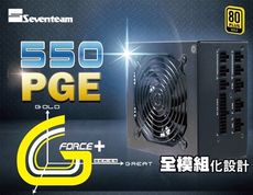 七盟 ST-550PGE 金牌/全模/DC-DC/主日系