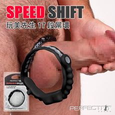 美國 PERFECT FIT 玩美先生17段屌環 SPEED SHIFT COCK RING