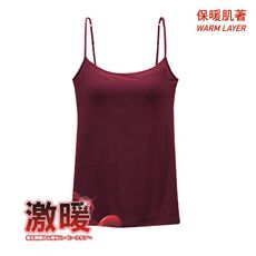 科技纖柔發熱BRA-細肩/寬肩帶背心