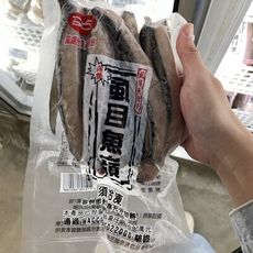 嘉義漁翁｜虱目魚嶺 | 0.3