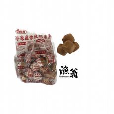 嘉義漁翁｜黑糖小饅頭(40入) | 0.8