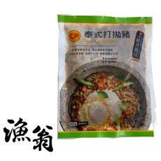 嘉義漁翁｜卜蜂泰式打拋豬  | 0.2