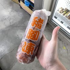 嘉義漁翁｜豬腳凍 | 0.6