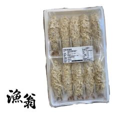 嘉義漁翁｜芋香芙蓉蝦(10尾) | 0.32