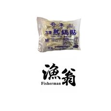 嘉義漁翁｜奇津鍋貼(50粒)｜1.5