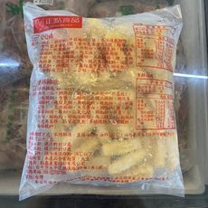 嘉義漁翁｜QQ棒 | 1.0