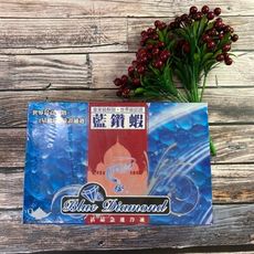 嘉義漁翁｜藍鑽蝦4-5 | 1.0