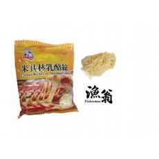 嘉義漁翁｜乳酪絲(單色起司絲) | 1.0