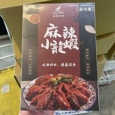 嘉義漁翁｜麻辣小龍蝦 | 0.5