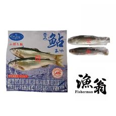 嘉義漁翁｜母香魚 ｜1.0