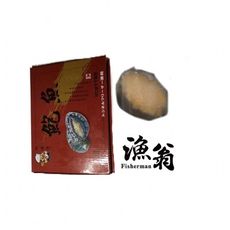 嘉義漁翁｜16粒鮑魚 | 0.55