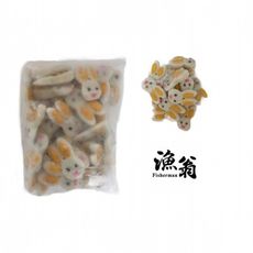嘉義漁翁｜小兔子｜3.0