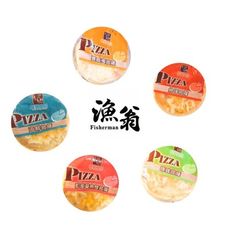 嘉義漁翁｜五吋冷凍披薩🍕(5種口味) | 0.12
