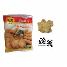 嘉義漁翁｜正點經典雞塊｜1.0