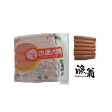 嘉義漁翁｜大熱狗｜1.04