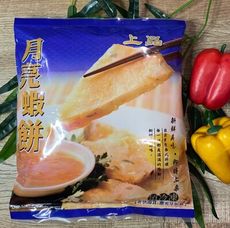 嘉義漁翁｜上品月亮蝦餅｜0.25