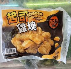 嘉義漁翁｜正點起司雞塊｜0.5
