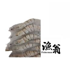 嘉義漁翁｜草蝦(8隻) | 0.38
