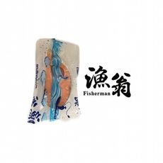 嘉義漁翁｜鮭魚厚片 | 0.5