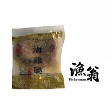嘉義漁翁｜油雞腿 | 0.35