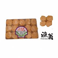嘉義漁翁｜干貝酥(30粒) | 0.75