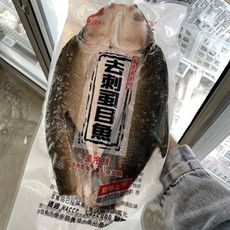 嘉義漁翁｜整尾無刺虱目魚 | 0.6