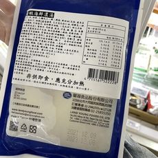 嘉義漁翁｜螯蝦海鮮濃湯 | 0.22