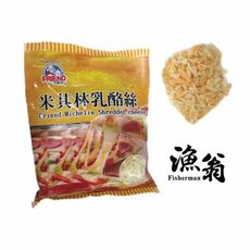 嘉義漁翁｜雙色起司絲 | 1.0