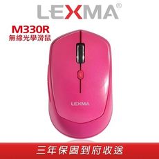 LEXMA M330R 無線光學滑鼠 粉色