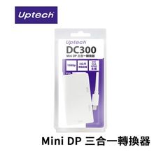Uptech 登昌恆 DC300 Mini DP 轉 HDMI/DVI-D/VGA 三合一轉換器