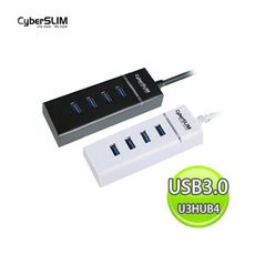 CyberSLIM U3HUB4 USB3.0 4埠 HUB 集線器 不挑色出貨