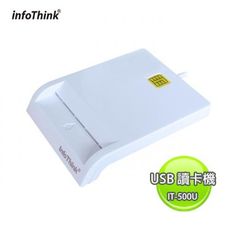 InfoThink 訊想 IT-500U ATM 報稅 晶片 讀卡機