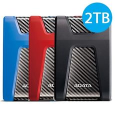 ADATA 威剛 HD650 2TB USB3.0 2.5吋 外接硬碟 黑/藍/紅