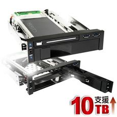 Digifusion伽利略MRA750U 5.25吋插槽U3 2埠2.5吋 3.5吋雙插槽抽取盒