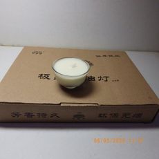 小茶碗酥油燈(8小時)白色1盞(消災靜坐財神) -