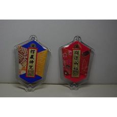 楞嚴咒經書菱形手機吊飾新品(2.8*4.2公分) -