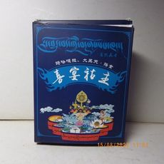 自然藏香上供下施喜宴祐主(瑪哈嘎啦.大黑天.膳食)煙供熏香粉香粉純正天然優質(可食用實材)***品質