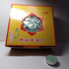 西藏食用級純酥油粒鋁殼裝約4至4.5小時綠色(綠度母財神) -