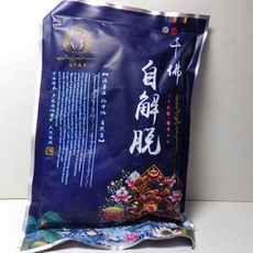 自然藏香下施煙供熏香粉千佛字解脫香香純正天然優質(可食用實材) -