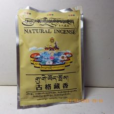 自然藏香古格藏香香粉純正天然優質(可食用實材) -