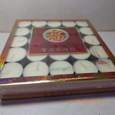 西藏食用級植物酥油粒8小時50粒16盒800粒裝白色.黃色.紅色可選 -