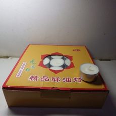 西藏純酥油粒8小時每盒50粒裝4盒200粒可混搭 -