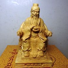 紫晶宮***黃楊木精雕鴻鈞老祖(高10公分)***品質保證價格便宜 -