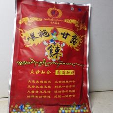 煨施甘露餗煙供粉(可食用實材) -