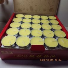 西藏食用酥油3.5小時酥油粒鋁殼奶香味4盒400粒 -