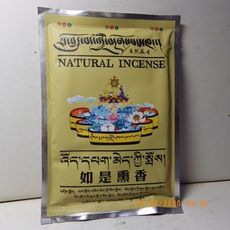 自然藏香如是薰香粉純正天然優質(可食用實材) -