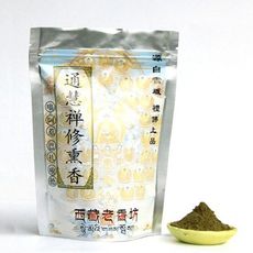 煙供香粉沫香西藏產藏藥香料純天然尼木藏香粉沫 -