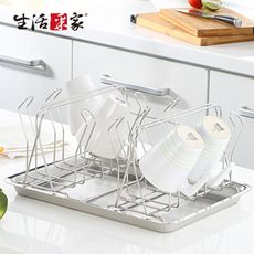 【生活采家】台灣製304不鏽鋼廚房12支瀝水杯架組(含瀝水盤)#27015