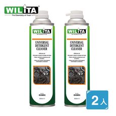 【WILITA威力特】速效型鏈條清潔劑600ml 2瓶優惠組