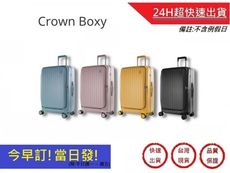 【CROWN BOXY 旅行箱】 四色-26吋上掀式框架拉桿箱C-F5278｜超快速